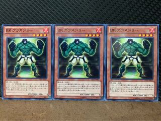 【ぽぽたん】遊戯王 562 BK グラスジョー 3枚 ノーマル