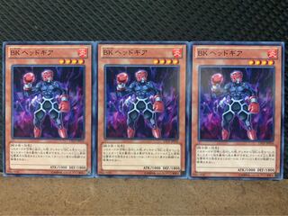 【ぽぽたん】遊戯王 2694 BK ヘッドギア 3枚 ノーマル