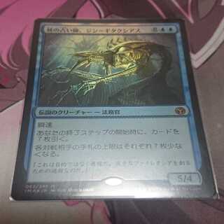 Foil 核の占い師、ジン＝ギタクシアス