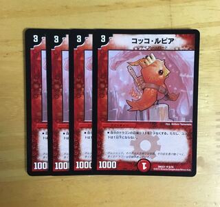 コッコルピア 4枚 4枚