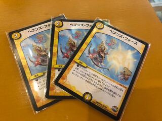 ヘブンズフォース　3枚セット