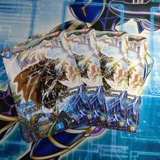 ブレイン・ストーム ４枚セット