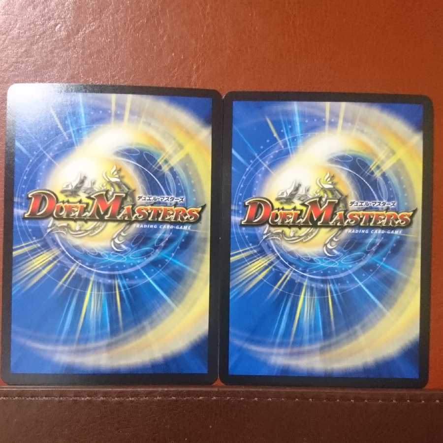 セット割引 龍脈術 水霊の計(Dramatic Card)