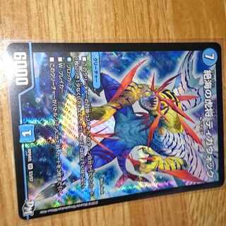 絶海の虎将 ティガウォック