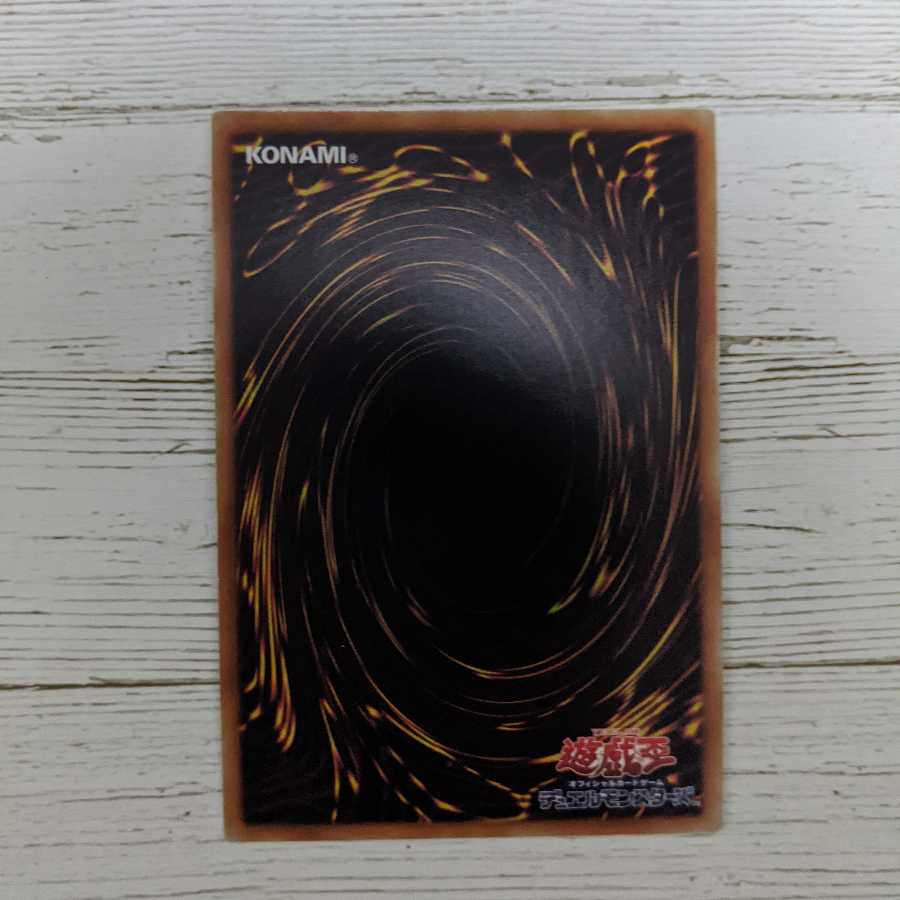 竜騎士ブラック・マジシャン