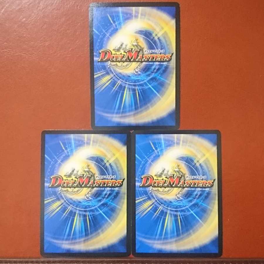 セット割引 龍脈術 水霊の計(Dramatic Card)