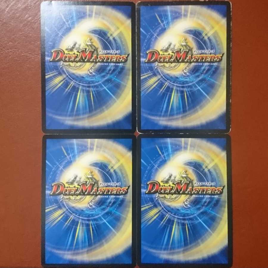 セット割引 龍脈術 水霊の計(Dramatic Card)