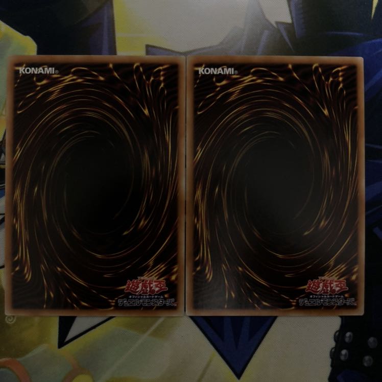 妨げられた壊獣の眠り SR 2枚