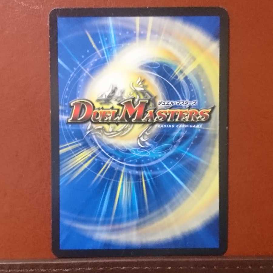 セット割引 龍脈術 水霊の計(Dramatic Card)