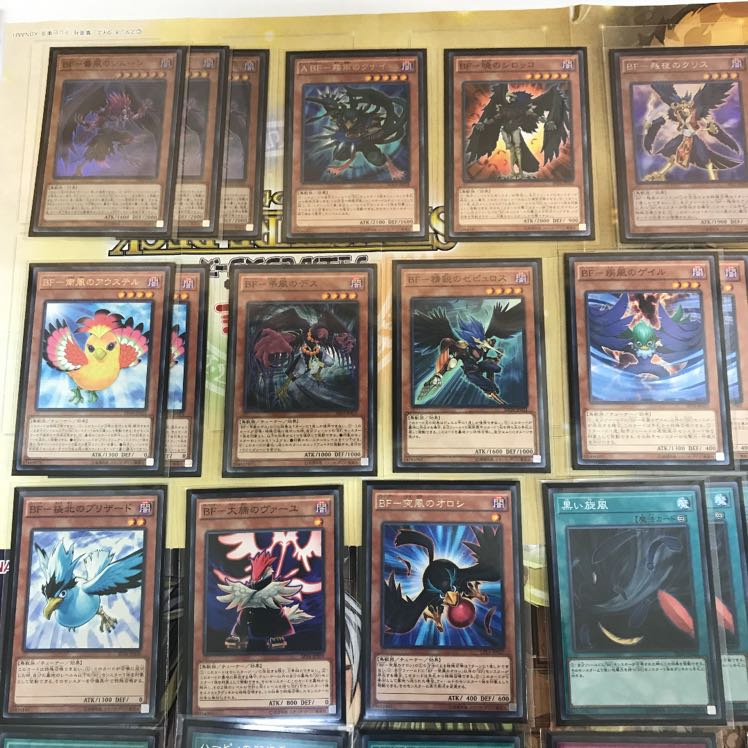 BFデッキ　遊戯王