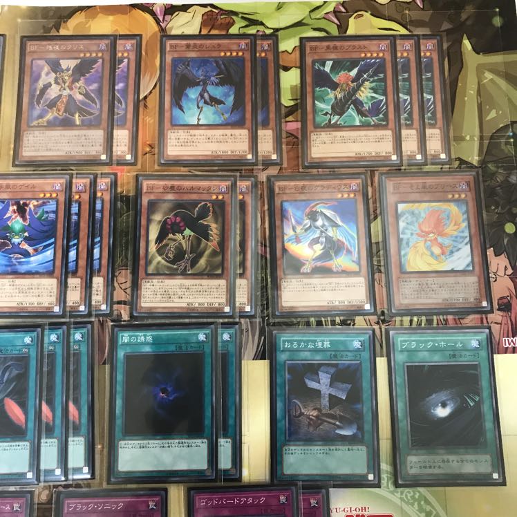 BFデッキ　遊戯王
