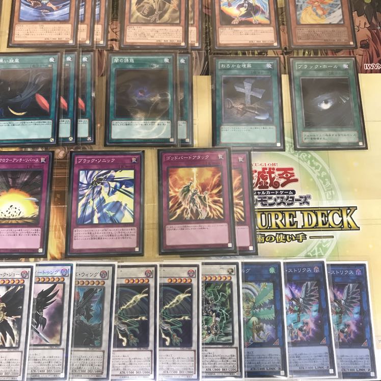 BFデッキ　遊戯王