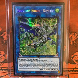 遊戯王【英語版】ドラグニティナイト-ロムルス シク