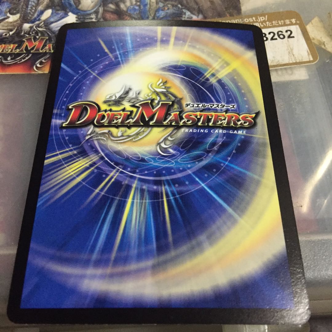 魔光大帝ガイウス(スーパーデッキ仕様) プロモ