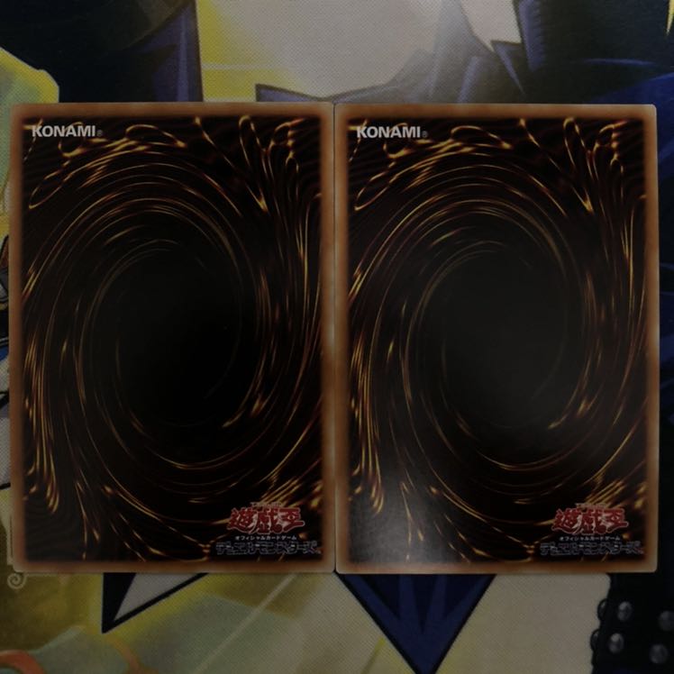 冥王結界波 UR 2枚