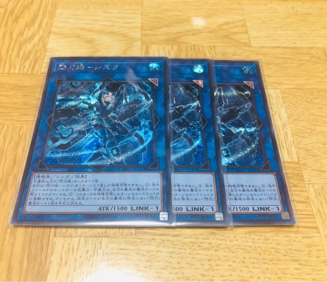 パール様専用出品