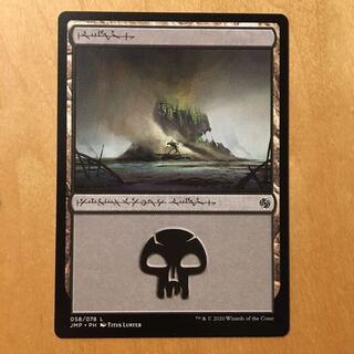 沼　jumpstart ファイレクシア語