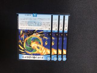 ドンドン吸い込むナウ