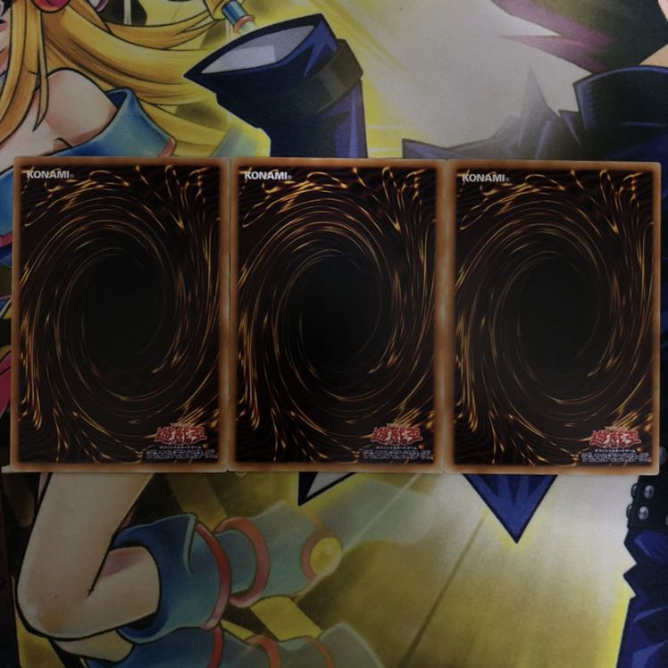 妨げられた壊獣の眠り R 3枚