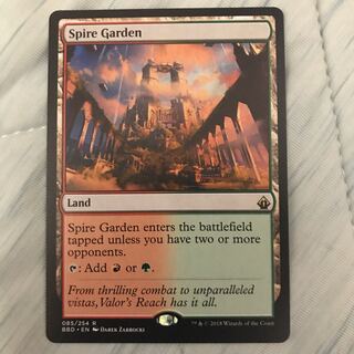 尖塔の庭　英語　バトルボンド