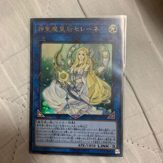 神聖魔皇后セレーネ　ウルトラ　