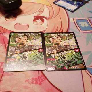 青銅のバンビシカット｜「我が力、しかと見よ!」