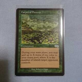 花の絨毯 アンコモン