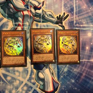 希望皇オノマトピア