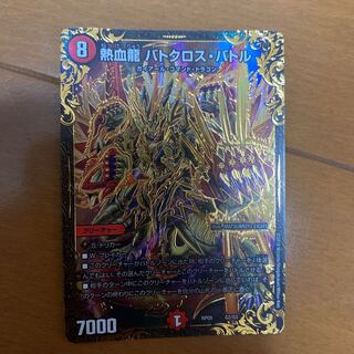 バトクロスバトル ugc