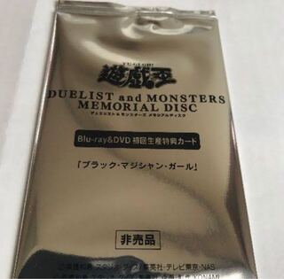 【えねいぶるさん】DVDガール 未開封