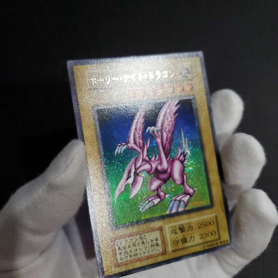 ホーリーナイトドラゴン 初期シークレットレア