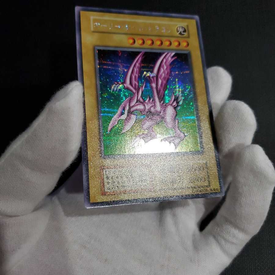 ホーリーナイトドラゴン 初期シークレットレア