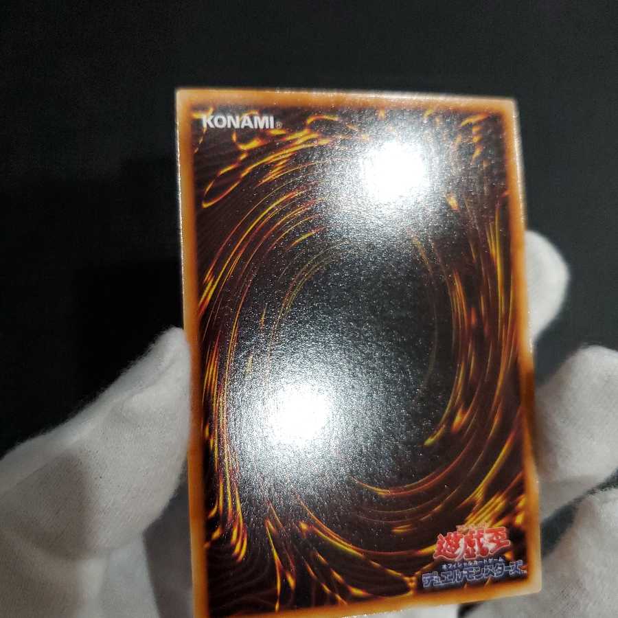 ホーリーナイトドラゴン 初期シークレットレア