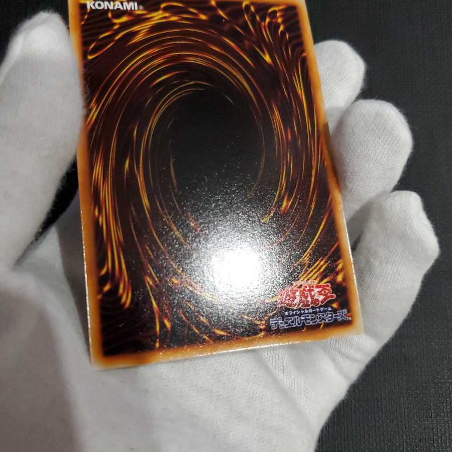 ホーリーナイトドラゴン 初期シークレットレア