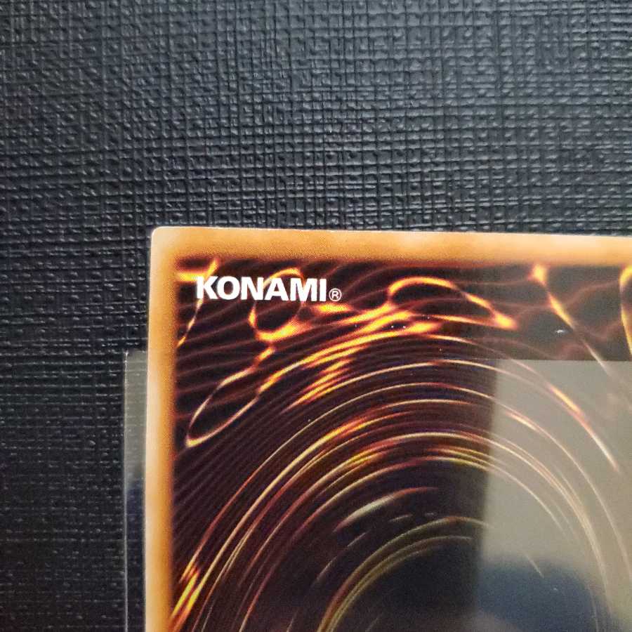 ホーリーナイトドラゴン 初期シークレットレア