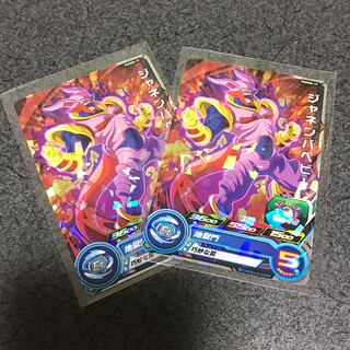 ジャネンバベビー　2枚