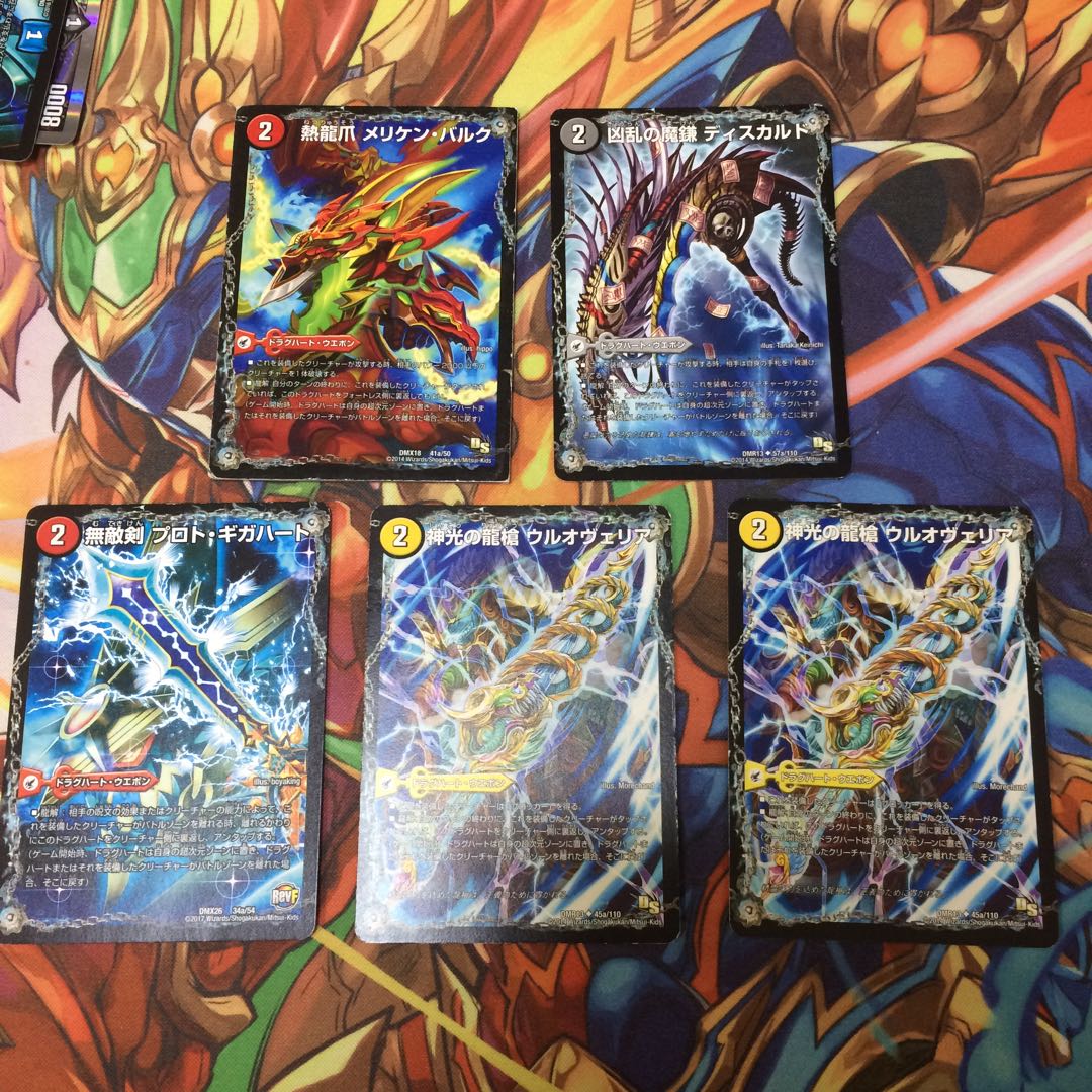 ウェポンセット