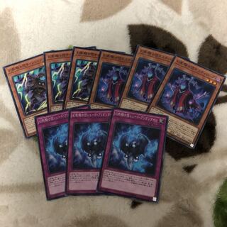 遊戯王 幻影騎士団シェードブリガンダインセット