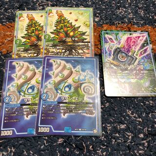 クリスマⅢ サザン・エー　カット丙ー二式