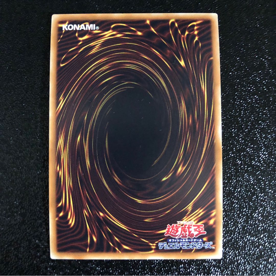 ダーク・オカルティズム SR