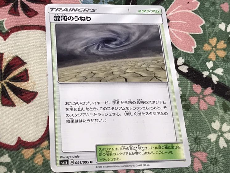 タートルネック専用