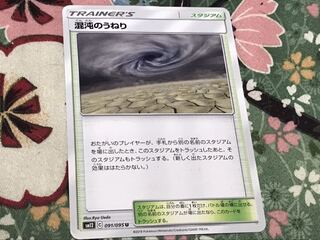 タートルネック専用