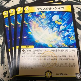 クリスタル・ケイヴ