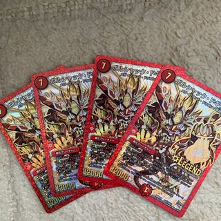 ボルシャック・ドギラゴン SE