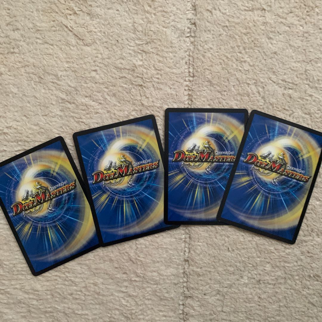 ボルシャック・ドギラゴン SE