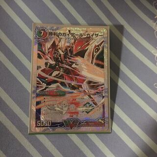 勝利のガイアール・カイザー｜唯我独尊ガイアール・オレドラゴン