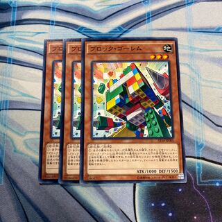 ブロック・ゴーレム N