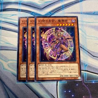 幻想の見習い魔導師 N