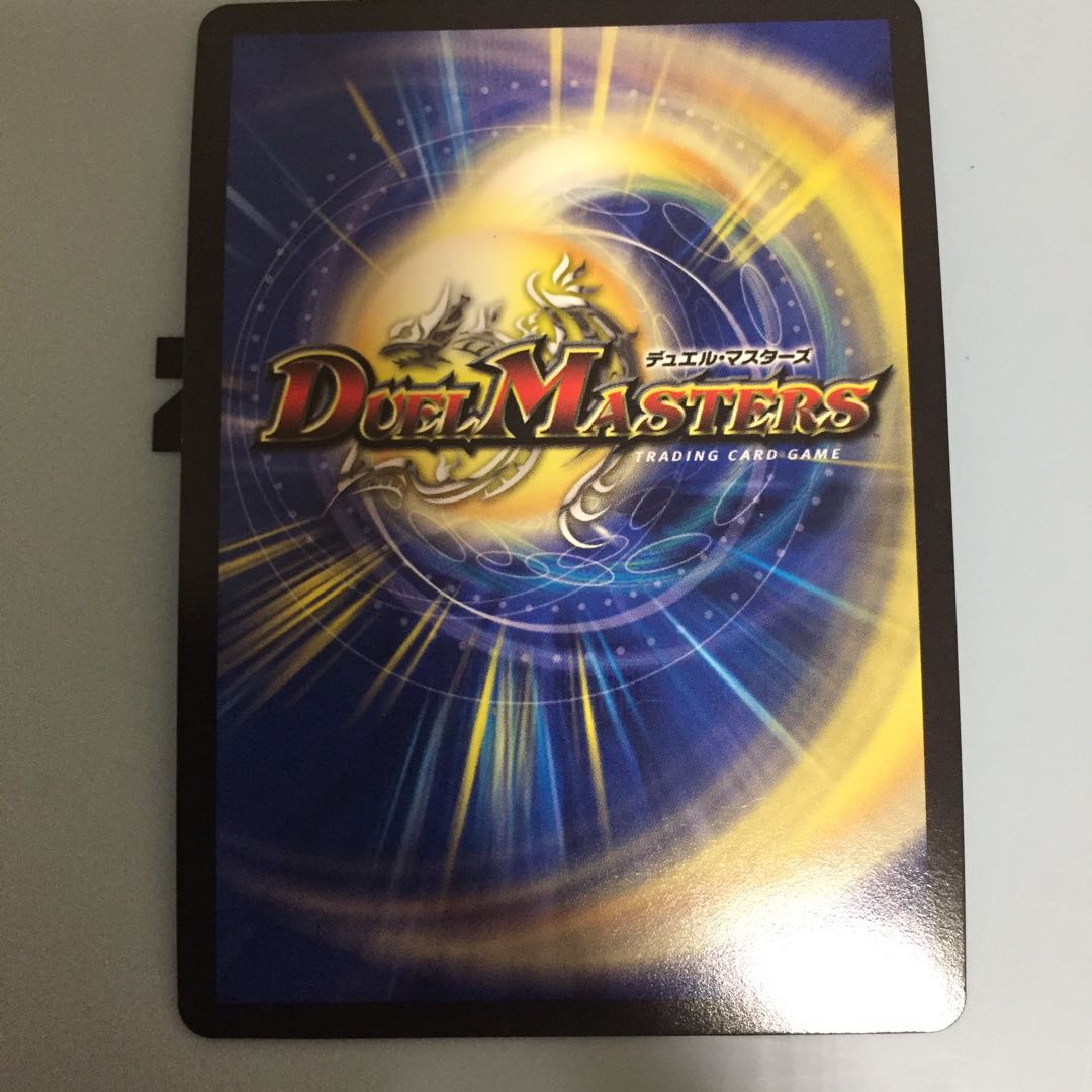 Dの牢閣 メメント守神宮 U-foil