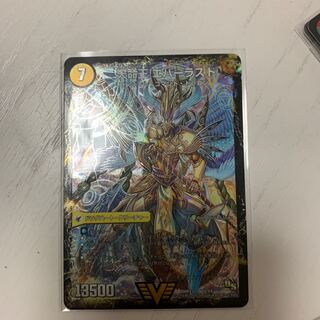 不滅槍 パーフェクト｜天命王 エバーラスト